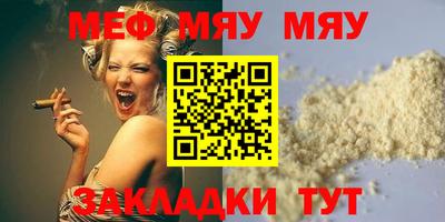 спиды Ижевск