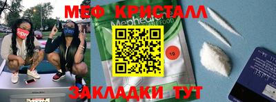 мдма Иваново