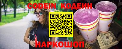 мескалин Ивантеевка