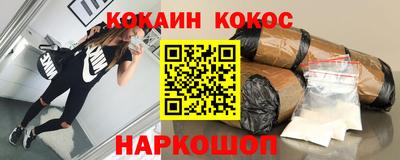 мдма Иваново