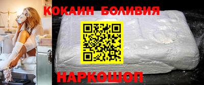 мдма Иваново