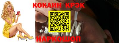 мескалин Ивантеевка