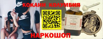 мдма Иваново