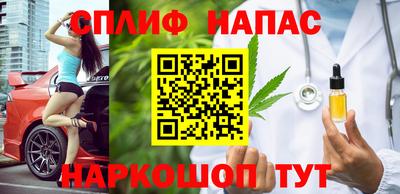 мескалин Ивантеевка