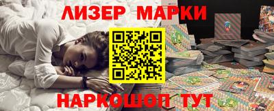 мдма Иваново