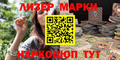 мескалин Ивантеевка