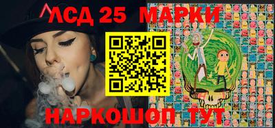 мдма Иваново