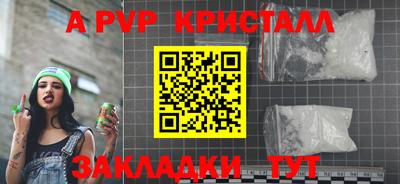 мескалин Ивантеевка