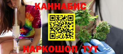 мескалин Ивантеевка