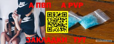 спиды Ижевск