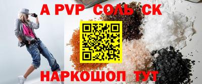 спиды Ижевск