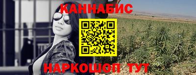 мескалин Ивантеевка