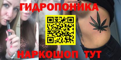 мдма Иваново