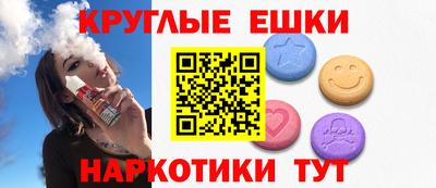 мескалин Ивантеевка