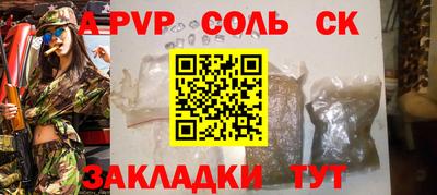 мдма Иваново
