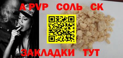 мдма Иваново