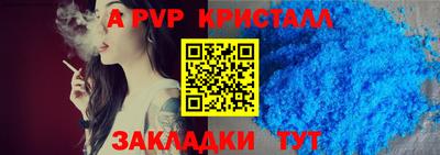 спиды Ижевск