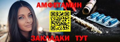 спиды Ижевск