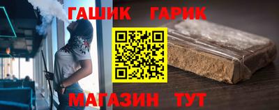 мескалин Ивантеевка