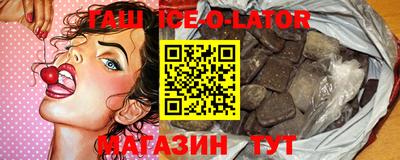 мескалин Ивантеевка