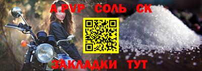 спиды Ижевск