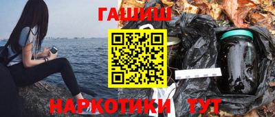 мескалин Ивантеевка