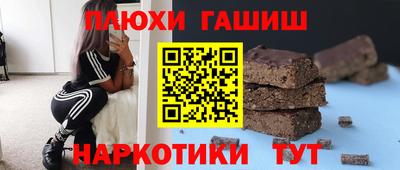 мескалин Ивантеевка