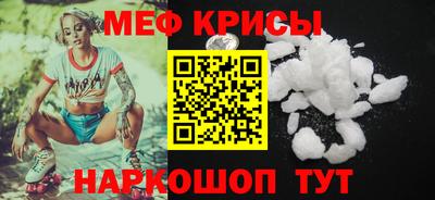 мдма Иваново