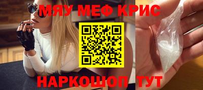 мескалин Ивантеевка