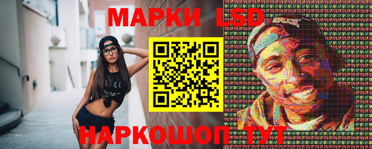Наркотические марки 1,8мг  Марки NBOMe  Рубцовск  Вход с VPN 