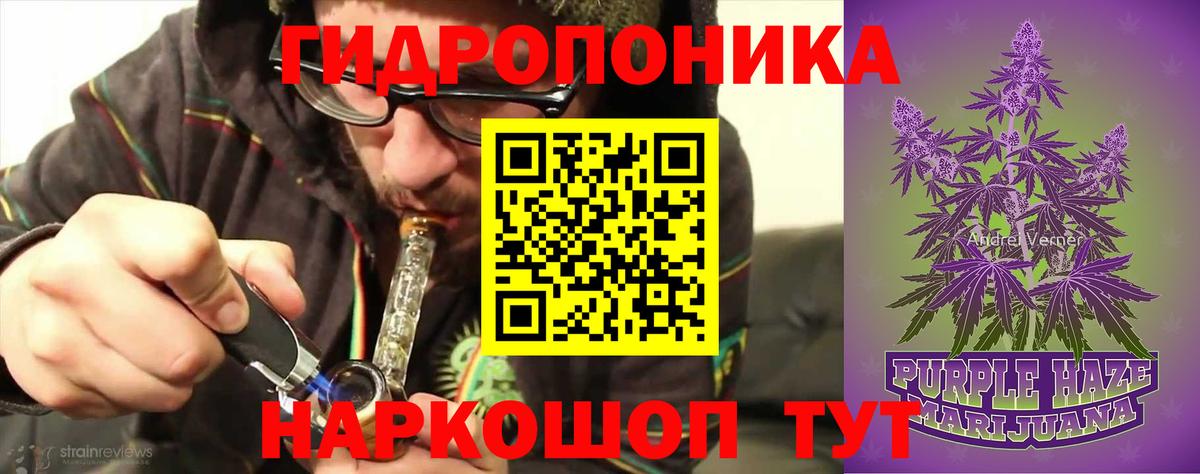 Рубцовск  Конопля Ganja  Вход с VPN  Канабис OG Kush  Канабис Ganja 