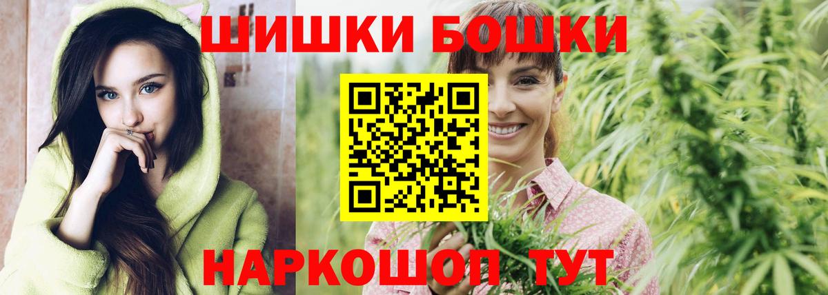 МАРИХУАНА планчик Рубцовск